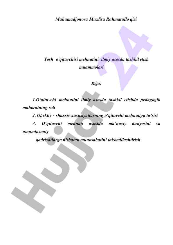 Yosh o'qituvchisi mehnatini ilmiy asosda tashkil etish