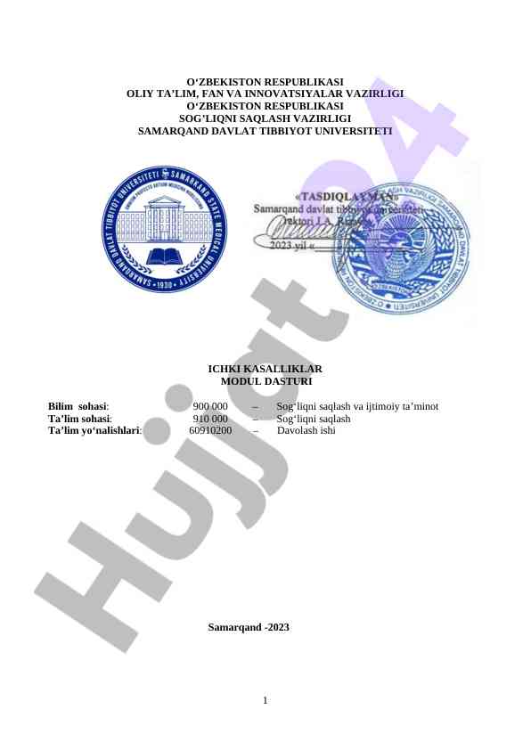 Ichki kasalliklar modul dasturi 2023