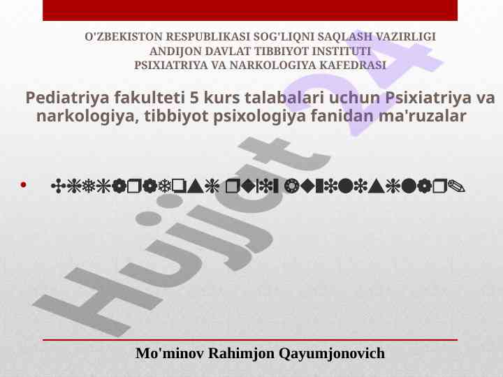 Psixiatriya va narkologiya ma'ruzalaridan chegaradosh buzilishlar