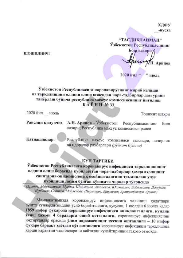 Maxsus tadqiqotlarda o‘qitish usullari
