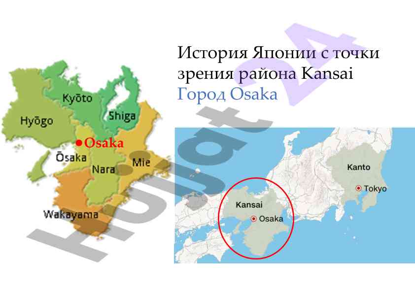 История японии и роль toyotomi hideyoshi
