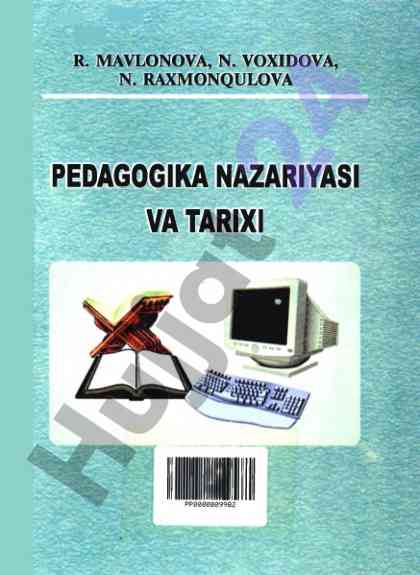 Pedagogika nazariyasi va tarixi darslik tavsifi
