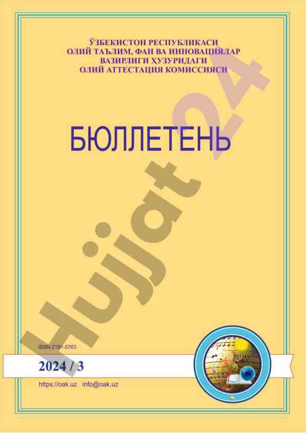 Oliy ta'lim komissiyasi bulleteni 2024/3