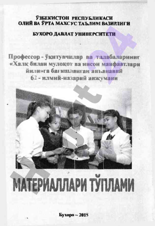 Maktabda o‘qituvchilar va tadbirkorlik muammolari