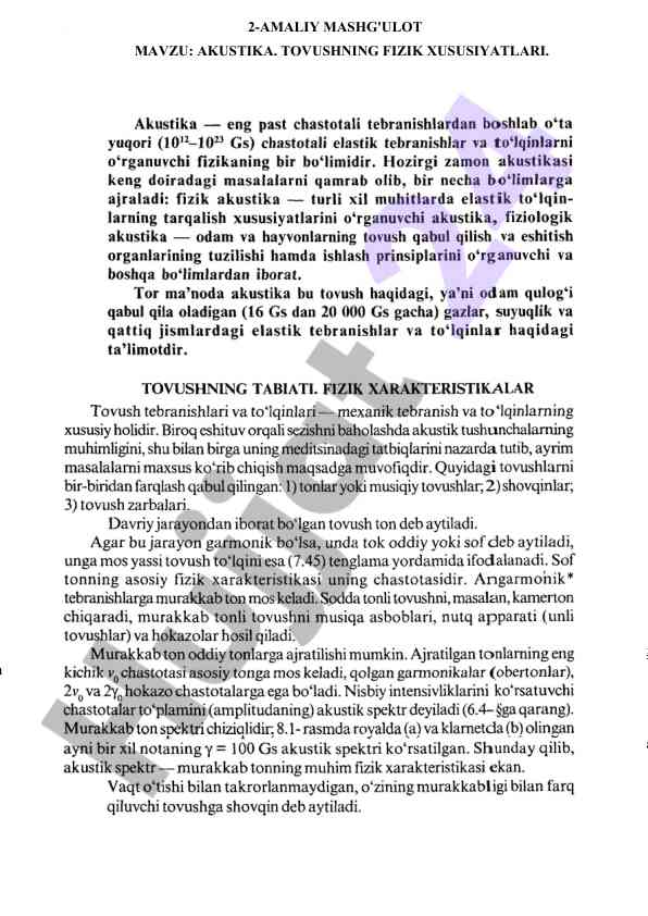 Akustikadagi tovush va toblonlar tahlili