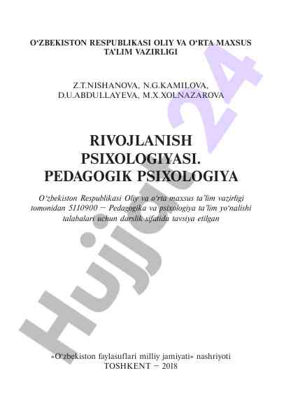 Pedagogik psixologiya rivojlanish asoslari