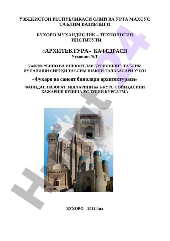 Fuqaro va sanoat binolari arxitekturasiga nazorat
