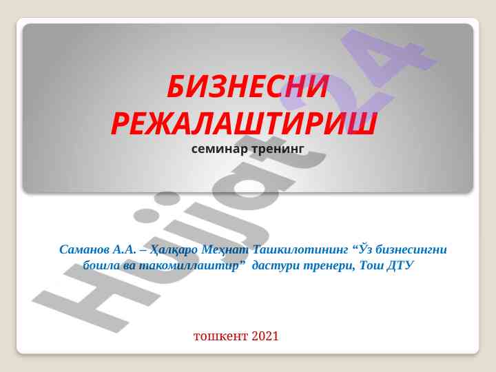 Biznesni rejalashtirish seminar trening