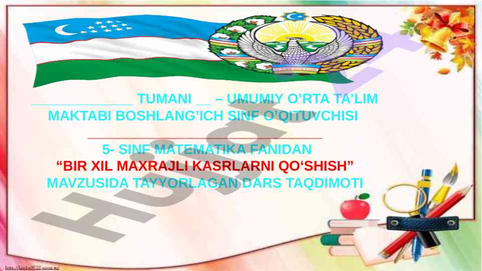 Bir xil maxrajli kasrlarni qo'shish dars taqdimoti
