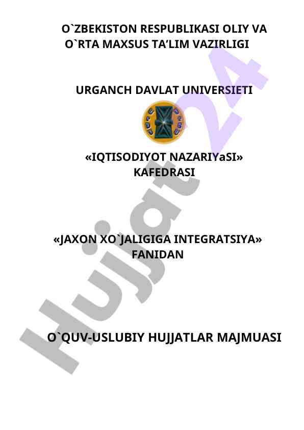Jahon xo‘jaligiga integratsiya o‘quv-uslubiy hujjatlar