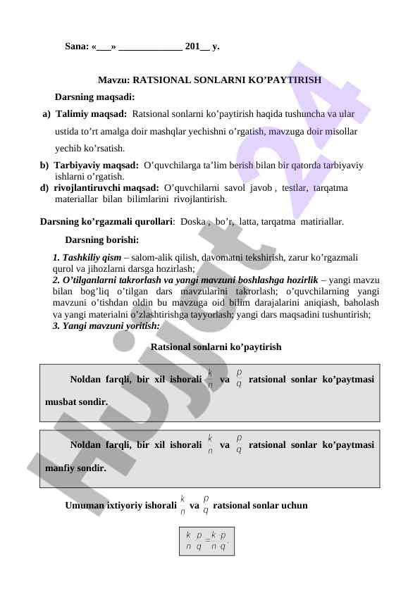 Ratsional sonlarni ko’paytirish dars ishlanmasi