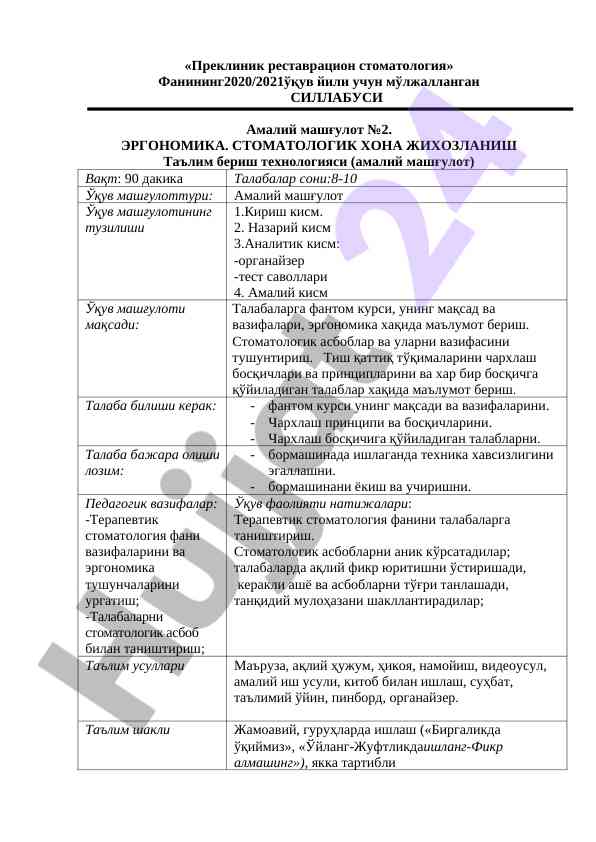 Ergonomika va stomatologik xona jihozlanishi