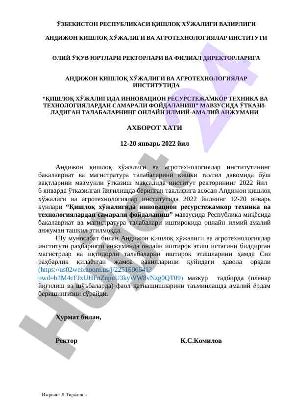 Qishloq xo‘jaligida innovatsion resurslardan foydalanish