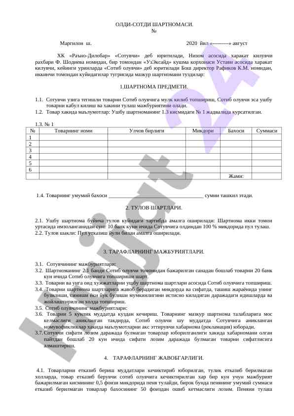 Sotuv shartnomasi va tulov shartlari