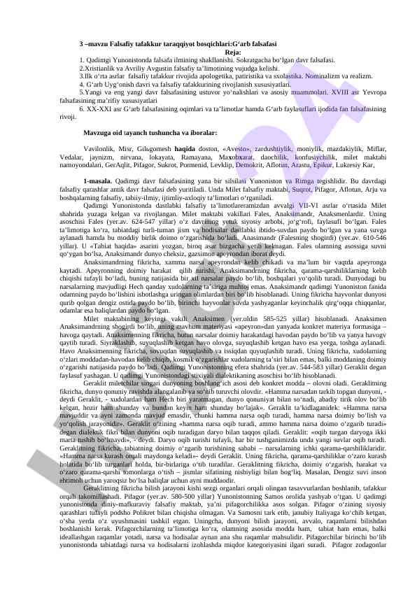 Falsafiy tafakkur taraqqiyot bosqichlari
