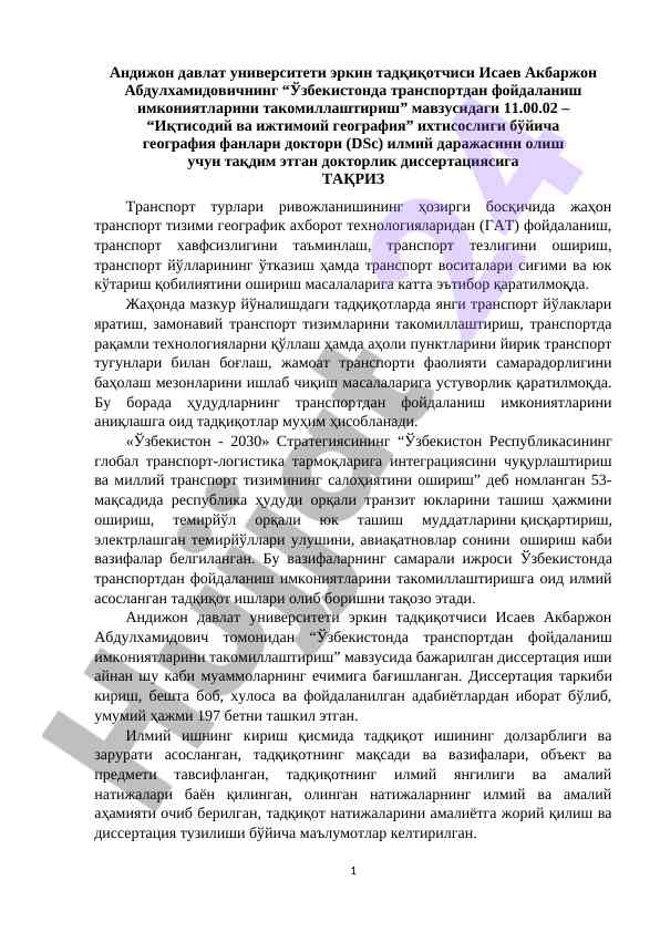 Uzbekistonda transportdan foydalanish imkoniyatlari