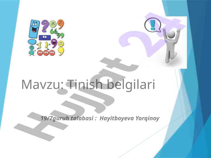 Tinish belgilari va ularning o‘rni darslarida