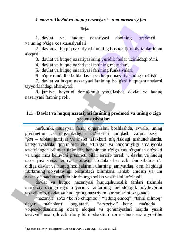 Davlat va huquq nazariyasi fanining o'rni