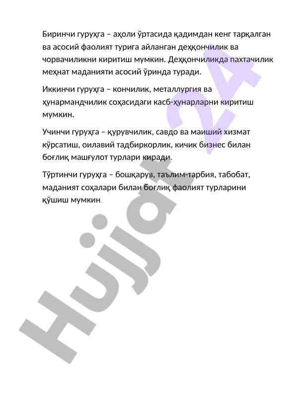 Eng qiyin va havfli kasplar haqida ma'lumotlar