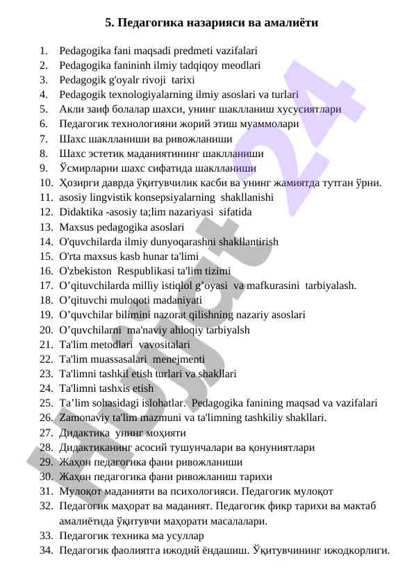 Pedagogika nazariyasi va amaliyoti asoslari
