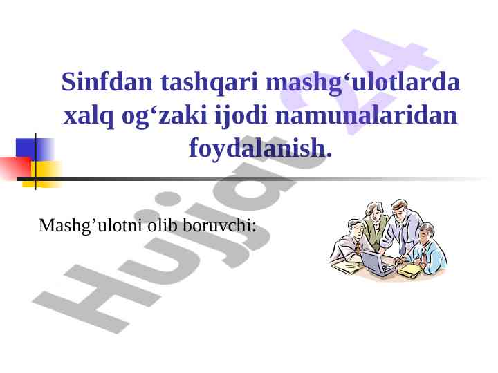 Xalq og'zaki ijodi namunalari bilan tanishtirish
