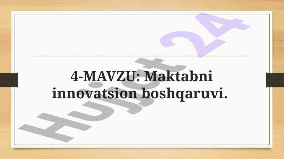 Maktabni innovatsion boshqaruvi mavzusi