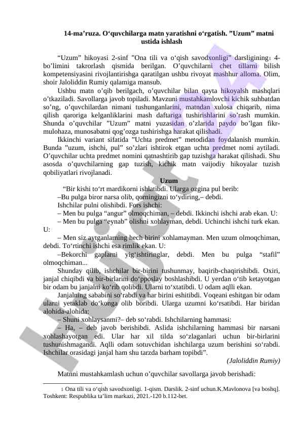 O‘quvchilarga matn yaratishni o‘rgatish