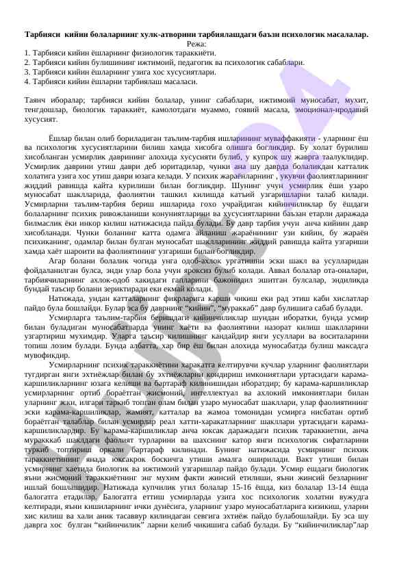 Psixologik masalalar va tarbiyalash yoshlarda