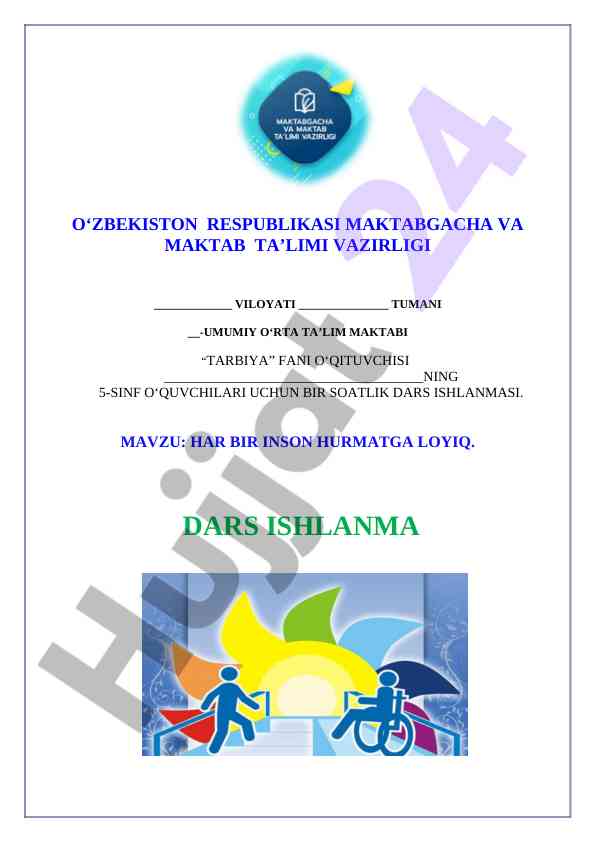 5-sinf tarbiya dars ishlanma Har bir inson hurmatga loyiq 