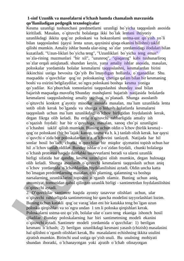 Uzunlik va masofalarni o'lchash mavzusida qo'llanmalar