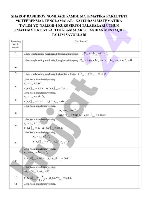 Matematik fizika tenglamalari mustaqil ta'lim savollari
