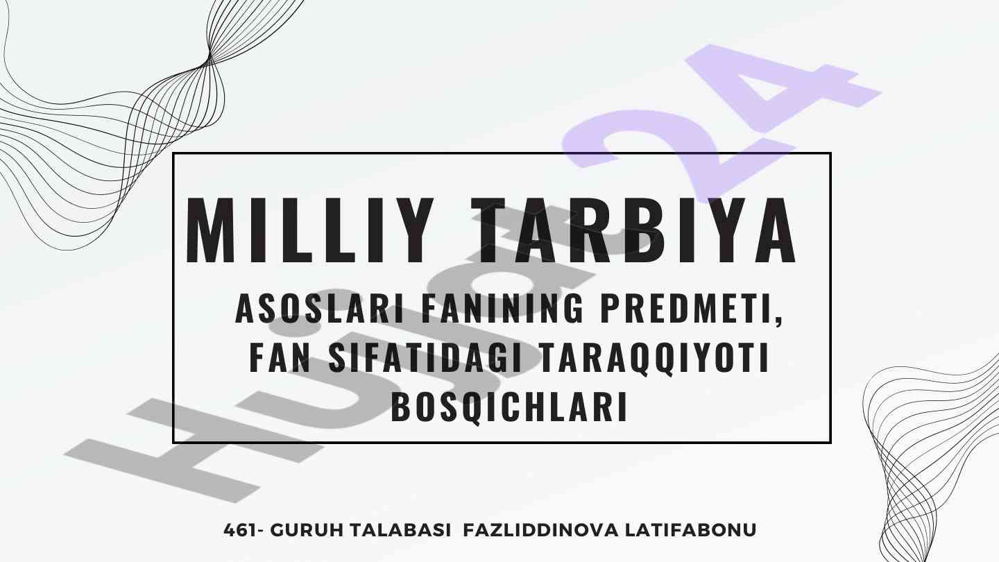Milliy tarbiya asoslari fanining tushunchalari