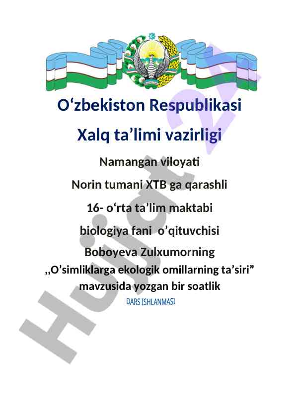 O’simliklarga ekologik omillarning ta’siri dars rejasi
