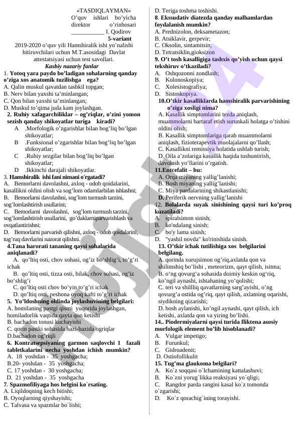 Davlat attestatsiyasi uchun test savollari 2019-2020