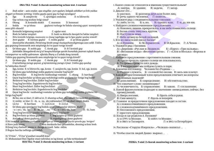 Ona tili 9-sinf 2-chorak monitoring test varianti