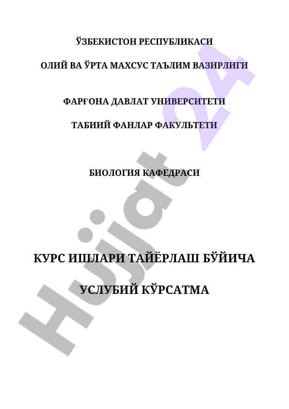 Biologiya kafedrasi kurs ishlari tayyorlash ushlublari