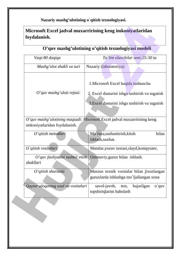 Microsoft excel o‘qitish texnologiyalari rejasi