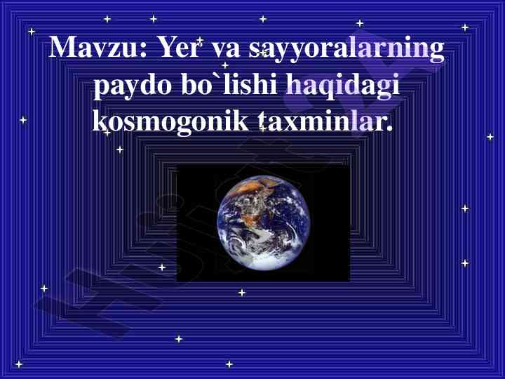 Yer va sayyoralarning paydo bo'lishi haqida taxminlar