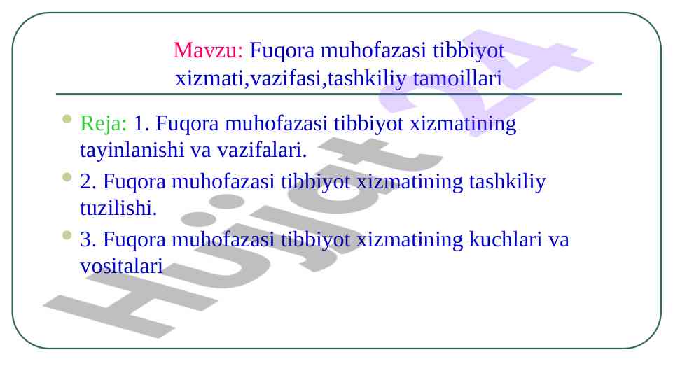Fuqora muhofazasi tibbiyot xizmati tashkillari