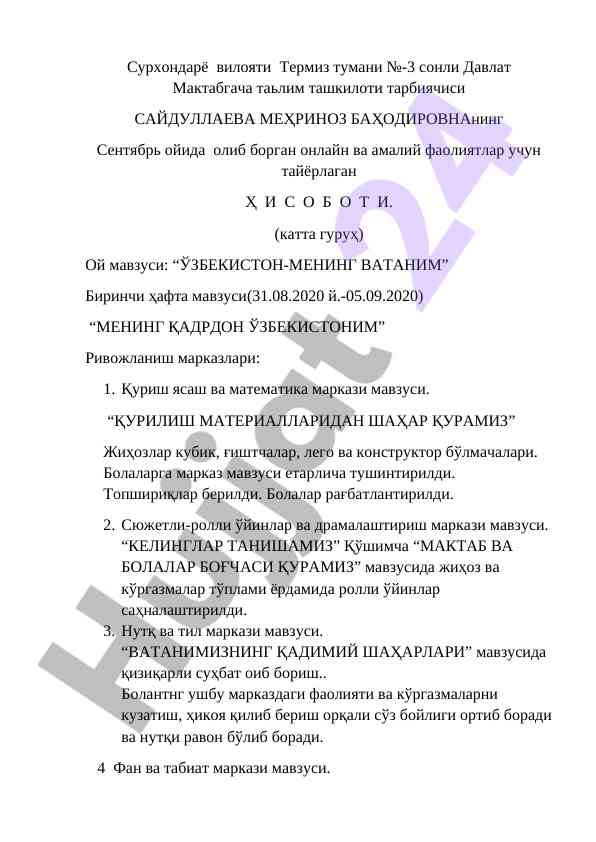 Online ta'lim faoliyatlari hisoboti
