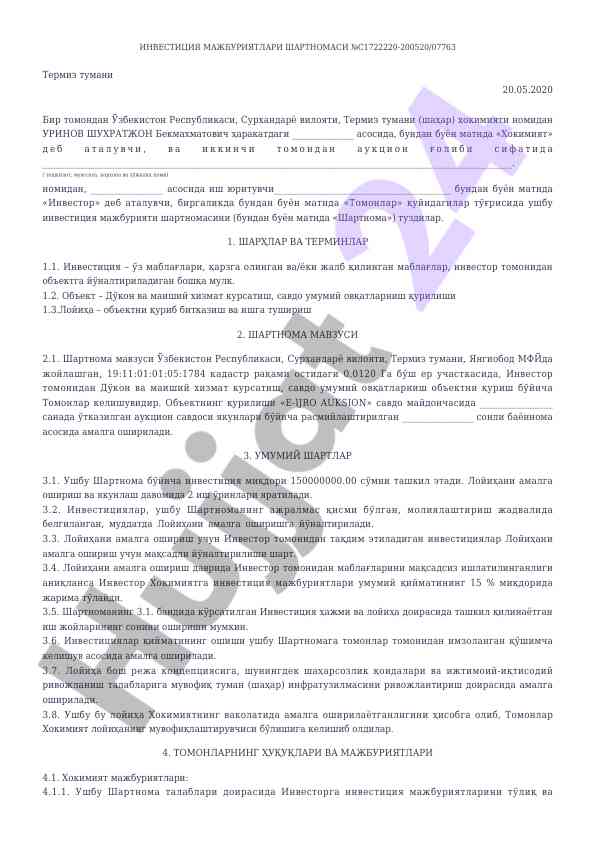 Investitsiya majburiyatlari shartnomasi