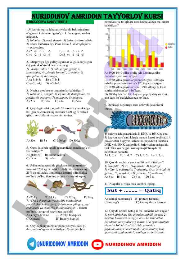 Biologiya sinov testlari bilan o‘rganish