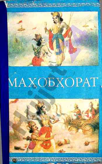 Жанглар циссаси бўйича тадқиқот