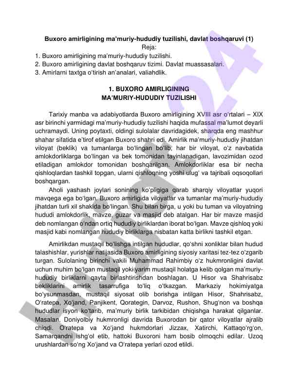Buxoro amirligining ma’muriy-hududiy tuzilishi