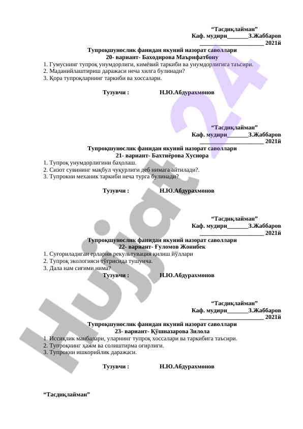 Tuproqshunoslik fanidan yakuniy nazorat savollari