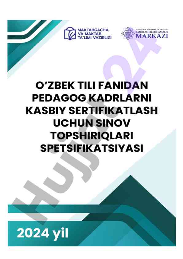 O‘zbek tili pedagog kadrlarining sertifikatlash sinovlari