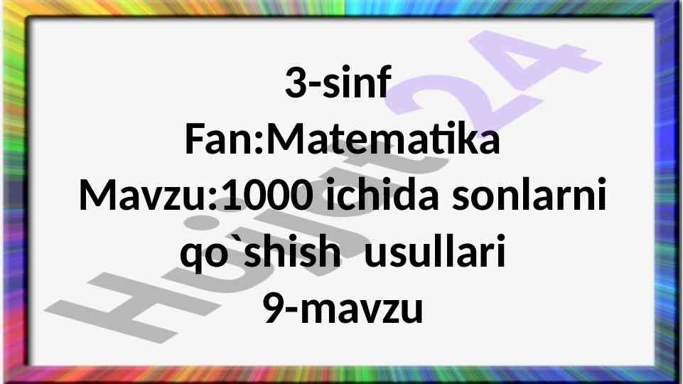 Sonlarni qo`shish usullari mavzusi 3-sinf