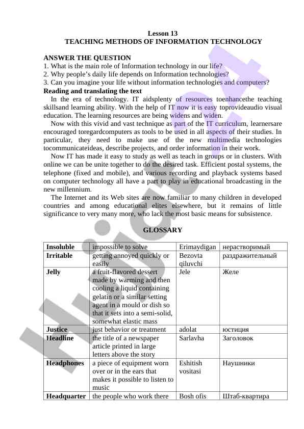 Teaching methods of information technology in education