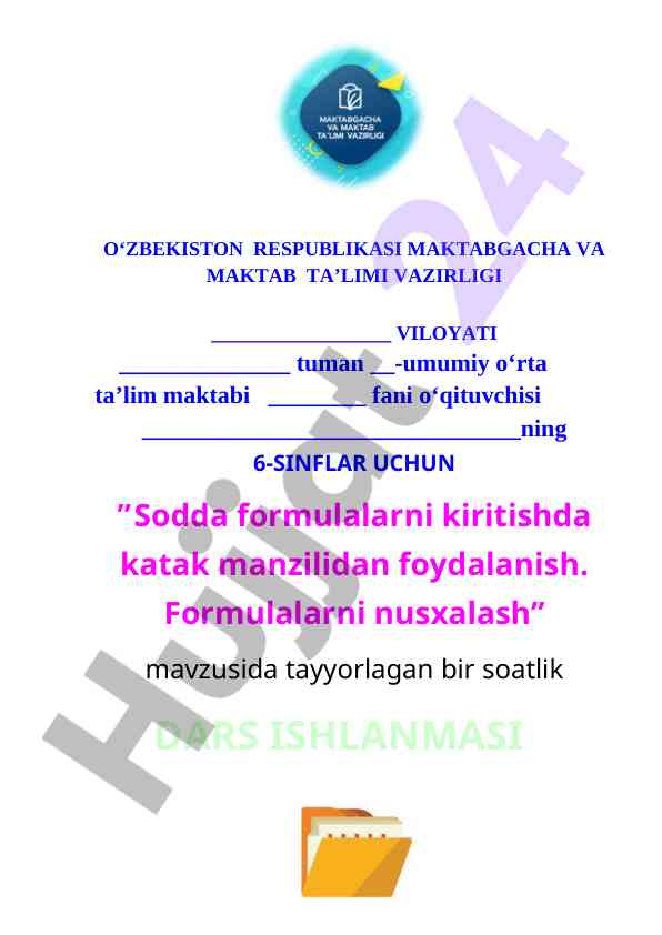 6-sinf informatika fani dars ishlanma  Sodda formulalarni kiritishda katak manzilidan