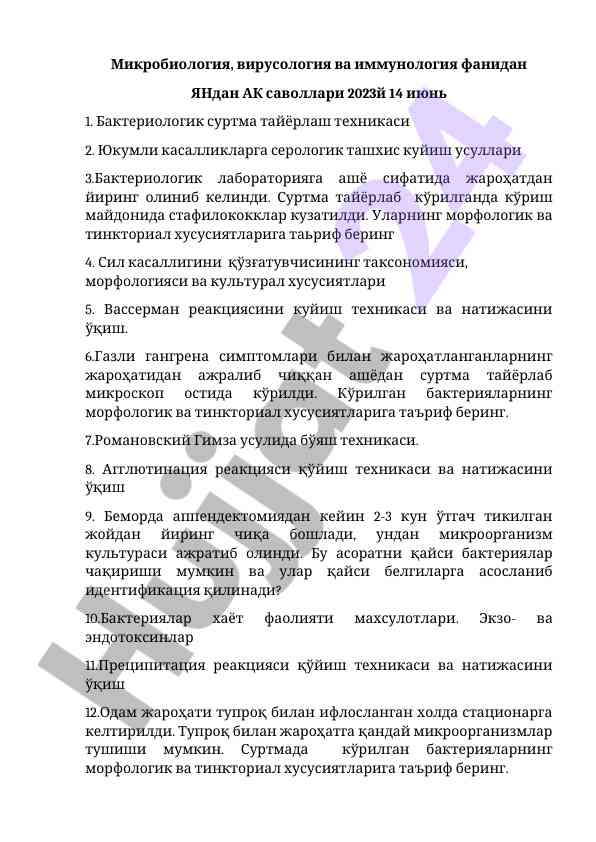 Mikrobiologiya savollari 2023 yil 14 iyunda